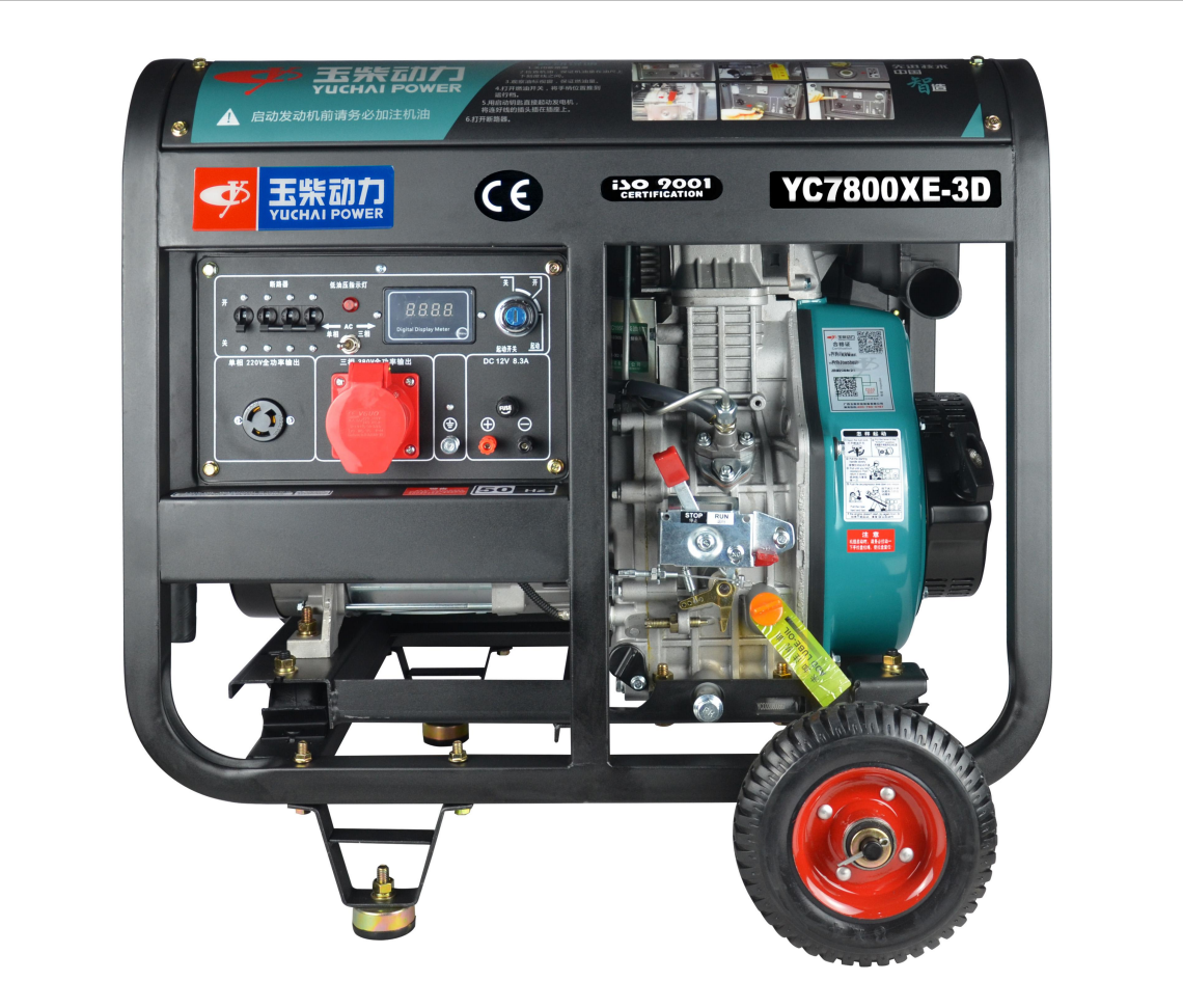  玉柴YC7800XE-3D開架式7kw柴油發電機電啟動單相220V三相380V小型家用應急發電機