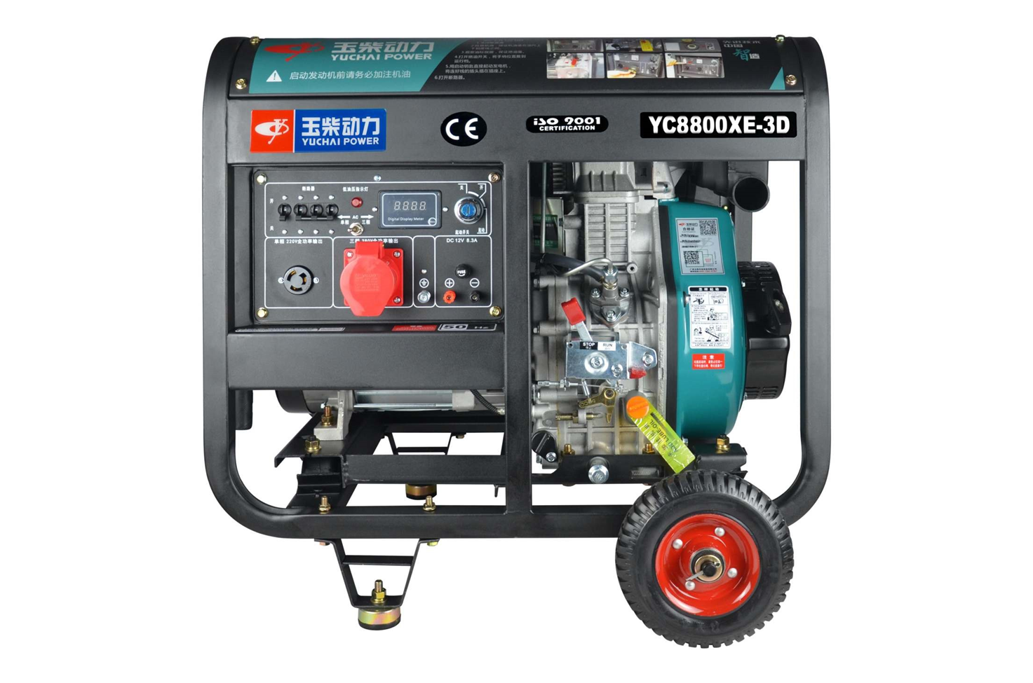  玉柴YC8800XE-3D開架式8kw柴油發電機電啟動單相220V三相380V小型家用應急發電機 