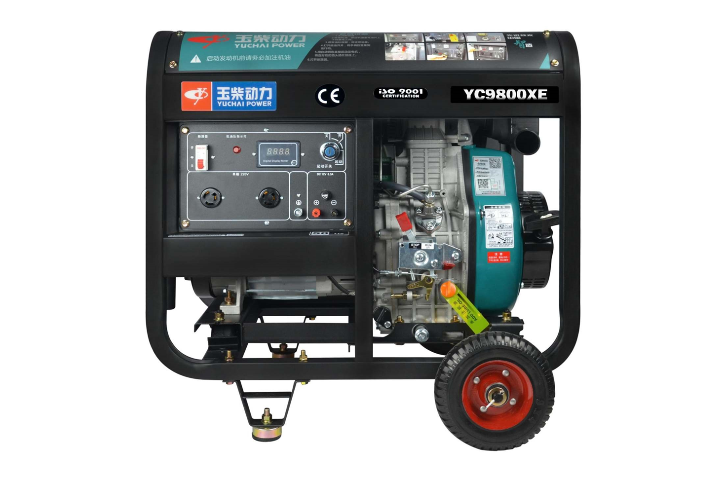  玉柴YC9800XE開架式8.8kw電啟動柴油發電機單相220v小型家用應急發電機
