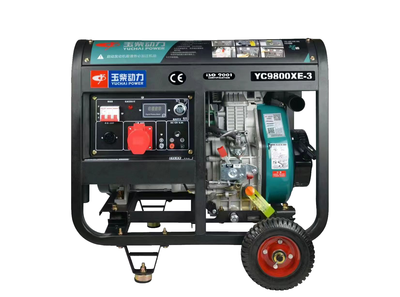  玉柴YC9800XE-3開架式柴油發(fā)電機(jī)電啟動三相380V小型家用應(yīng)急發(fā)電機(jī)