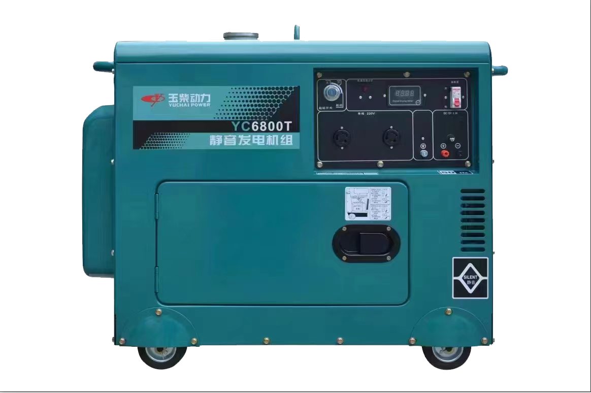 玉柴YC6800T低噪音靜音款5kw電啟動柴油發電機單相220v小型家用應急發電機
