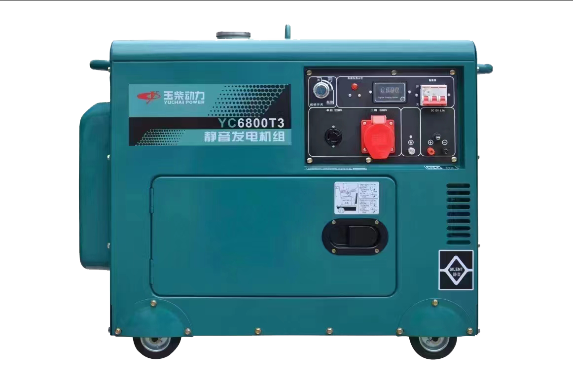 玉柴YC6800T-3低噪音靜音款電啟動柴油發電機三相380v小型家用應急發電機