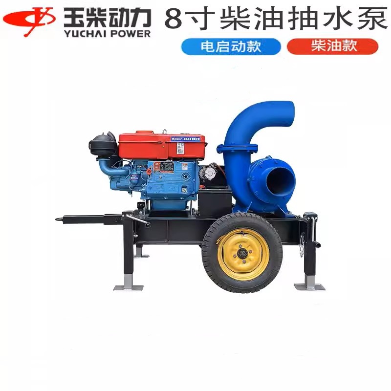 柴油機(jī)款電啟動8寸抽水泵拖車款