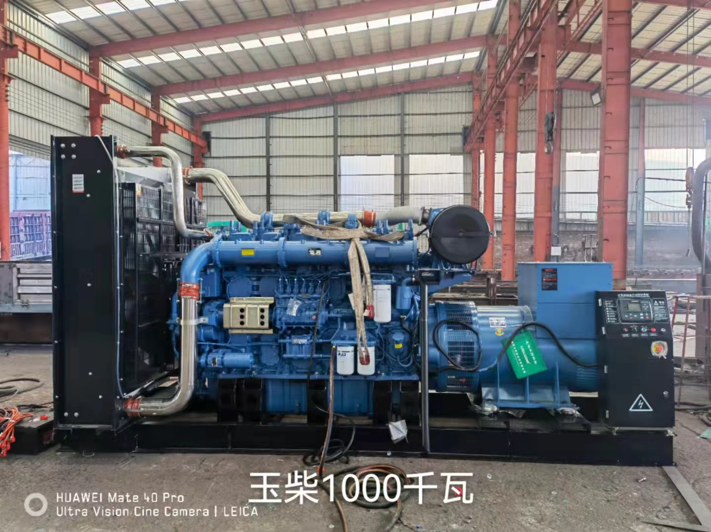 玉柴1000kw千瓦YC6C1660-D31柴油發電機組