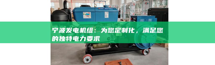 為您定制化